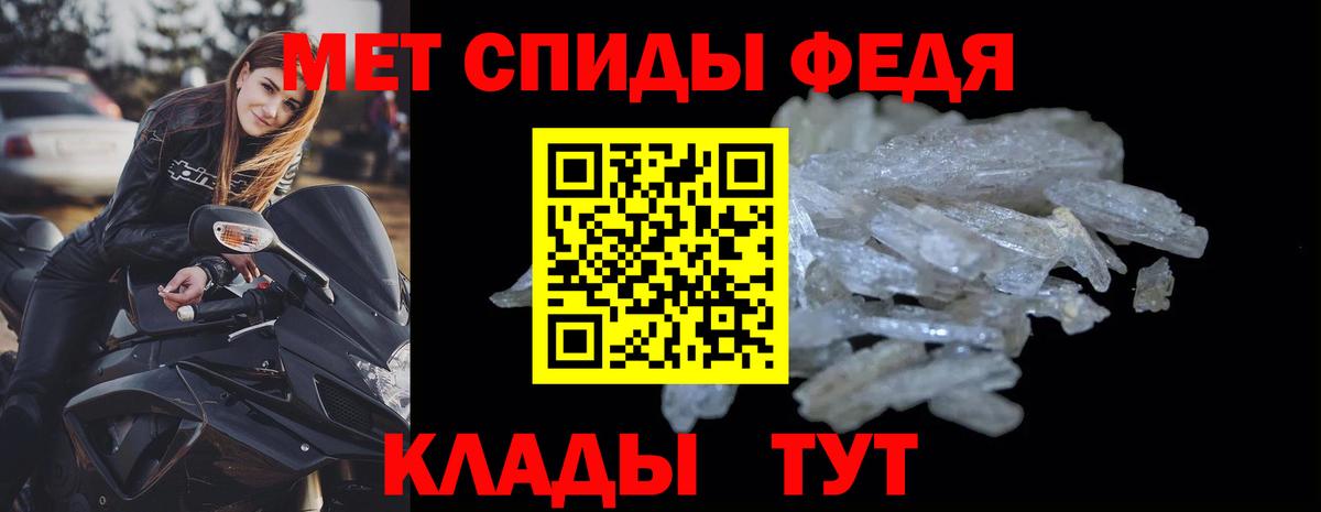 Amphetamine VHQ Обь