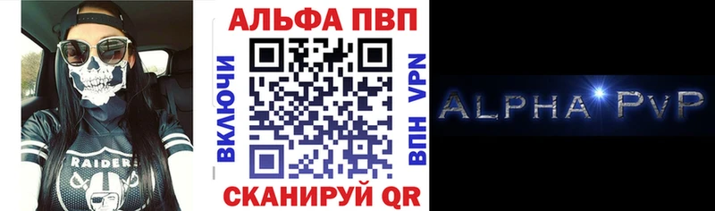 Alpha-PVP Crystall  MEGA вход  Обь 