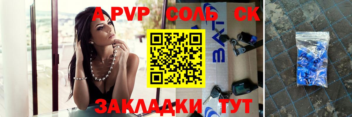 Альфа ПВП СК КРИС Обь