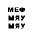 А ПВП крисы CK Mail San