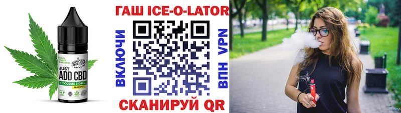 Печенье с ТГК конопля  Обь 