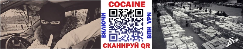кракен ONION  Обь  COCAIN 97% 