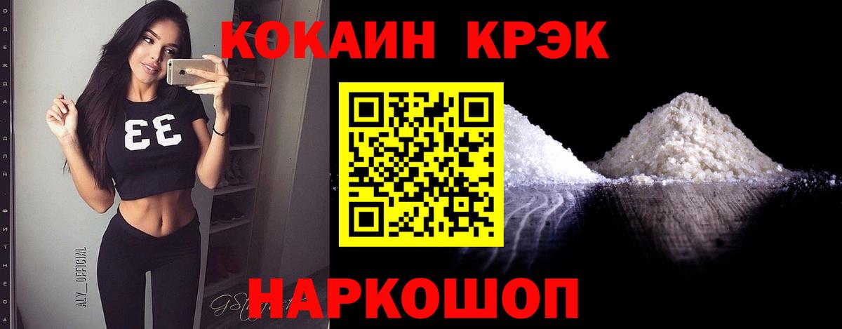 Гашиш  Каннабис  Мефедрон   Гашиш  Обь  Вход с VPN  Кокаин 