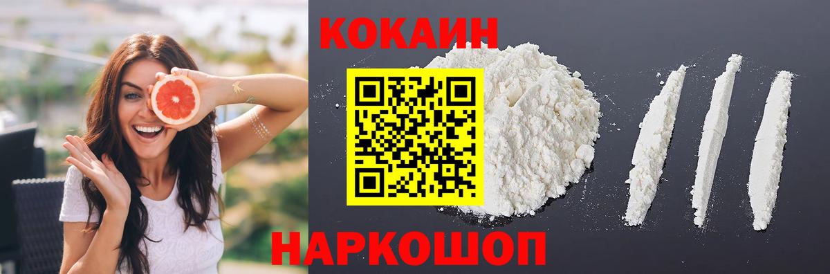 Обь  КОКАИН Перу  Кокаин Боливия  Вход с VPN 