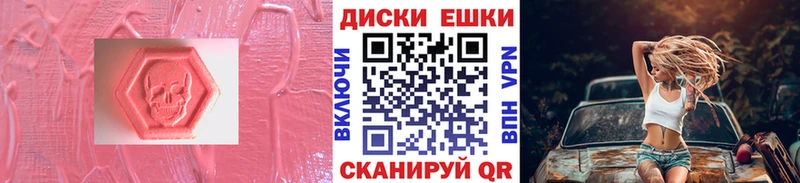 Экстази DUBAI  Обь 