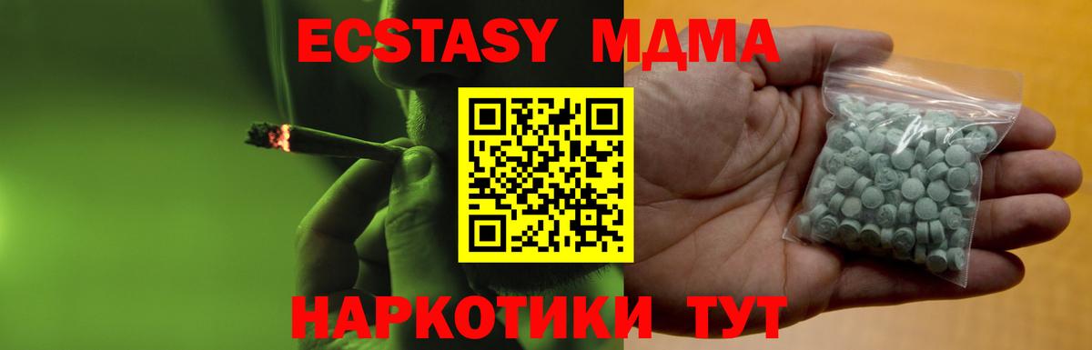 блэк спрут вход  Вход с VPN  Обь  ЭКСТАЗИ ешки  Ecstasy 