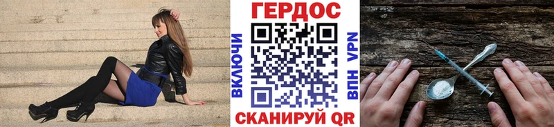ГЕРОИН VHQ  как найти   Обь 