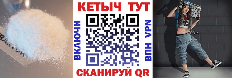 КЕТАМИН VHQ  Обь 