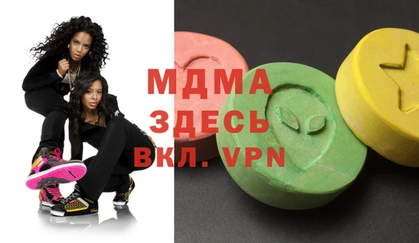 MDMA Дмитровск