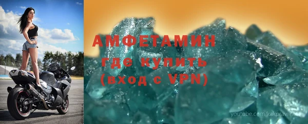 MDMA Дмитровск
