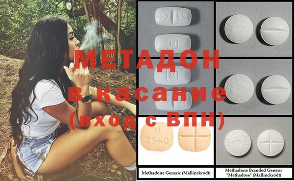 MDMA Дмитровск