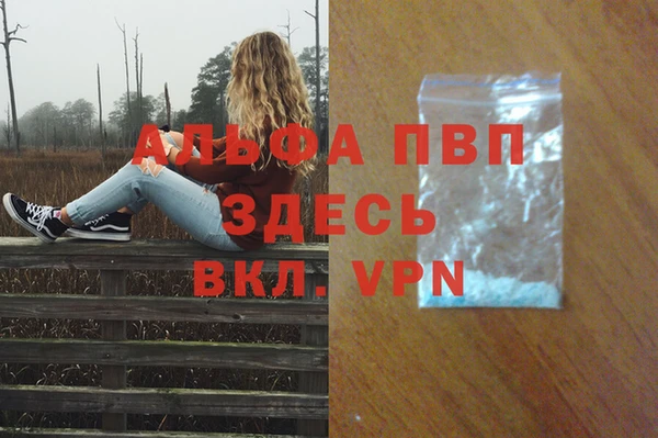 мефедрон VHQ Щигры
