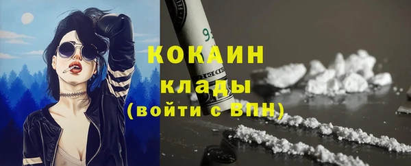 MDMA Дмитровск