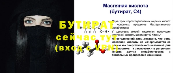 MDMA Дмитровск