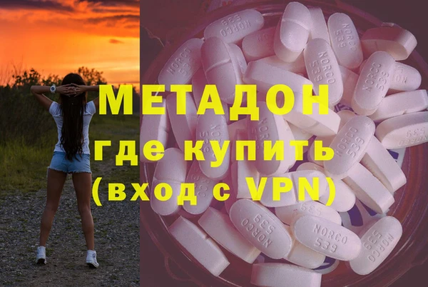 MDMA Дмитровск