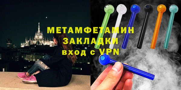 MDMA Дмитровск