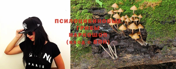 MDMA Дмитровск