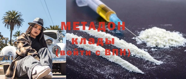 прущий лед Гусиноозёрск