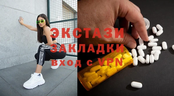 кокаин колумбия Осинники