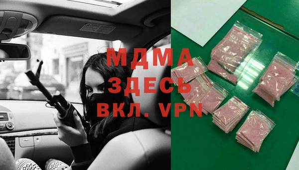 MDMA Дмитровск