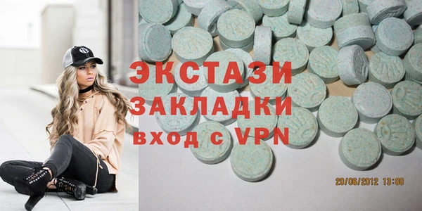 MDMA Дмитровск