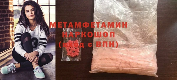 кокаин перу Щучье