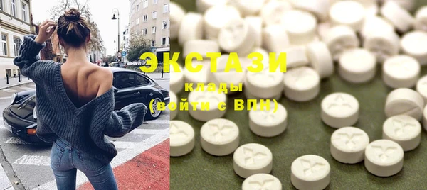 гашишное масло Осташков