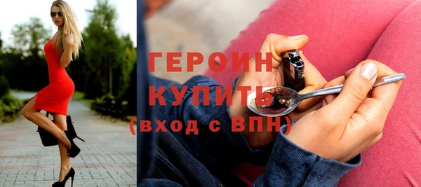 кокаин премиум Гусев