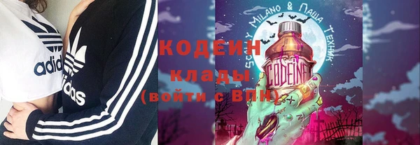 мефедрон VHQ Щигры