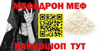 дживик Кандалакша