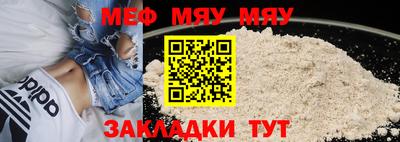 меф VHQ Камышлов