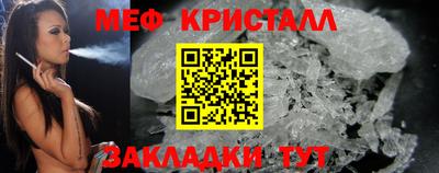 дживик Кандалакша