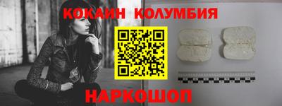 меф VHQ Канаш