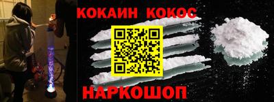 меф VHQ Камышлов