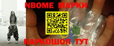 меф VHQ Камышлов