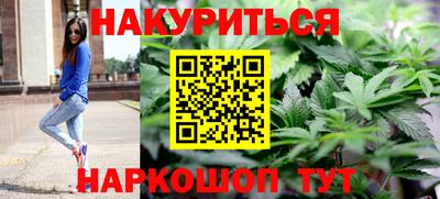 меф VHQ Канаш