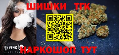 меф VHQ Канаш