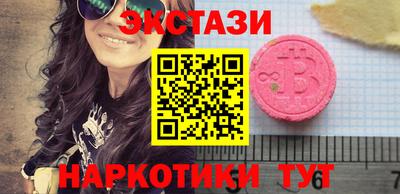 меф VHQ Камышлов