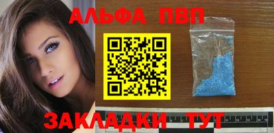 меф VHQ Канаш