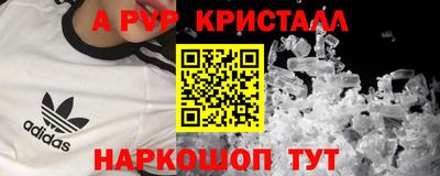 дживик Кандалакша