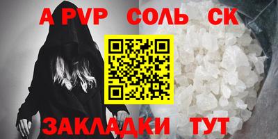 дживик Кандалакша