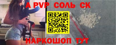 меф VHQ Канаш