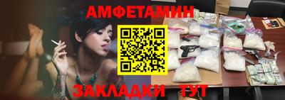 меф VHQ Канаш