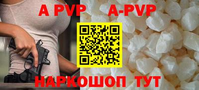 меф VHQ Канаш