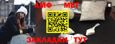 меф VHQ Канаш