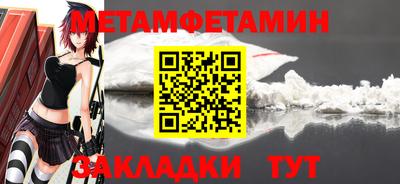 меф VHQ Канаш