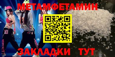 меф VHQ Камышлов