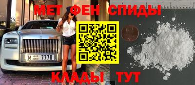 меф VHQ Камышлов