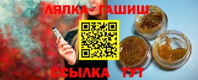меф VHQ Камышлов