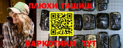 меф VHQ Канаш